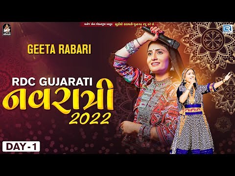 LIVE : Geeta Rabari Garba | RDC Gujarati Navratri 2022 | Day 1