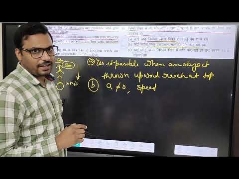 Q-9 Exercise solutions Chap 8 Science 9th NCERT solution for class 9 science chapter 8 motion