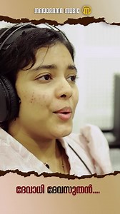 ദേവാധി ദേവസുതൻ - https://youtu.be/sovYwYKBLLE Singer: Elizabeth S. Mathew Lyrics & Music: George Peter, Chittur #reels | Manorama Music Christian Devotionals