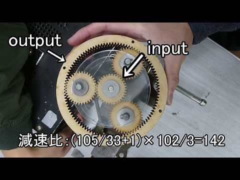 不思議遊星歯車機構の仕組み (How the Mysterious Planetary Gear Mechanism Works)