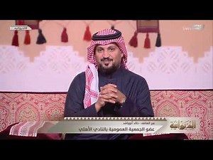 البث المباشر للقناة الرياضية السعودية