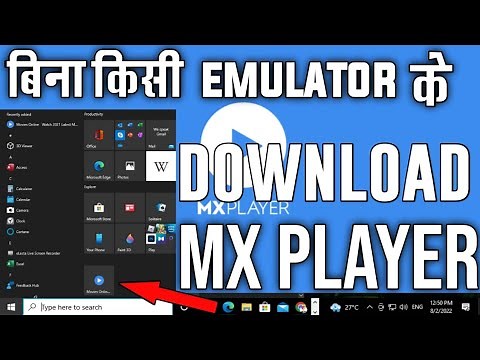 How To Download Mx Player In Laptop | Computer Me Mx Player Kaise Download Kare