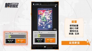 #COMPASS解析程式 第4期 游戏资源