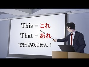 thisとthatの発音と使い分け！パーフェクトマスター講義