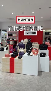 136 reactions · 8 comments | HUNTER 百貨週年慶開跑啦！ 小編在這邊先幫大家劃重點✍️...