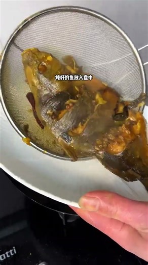 This Red-Braised Fish Recipe Is SO Easy (You Won’t Believe the Taste!)