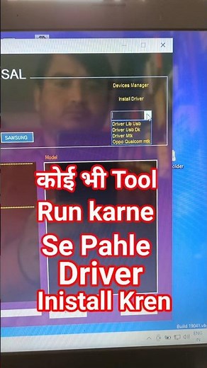 mtk universal tool 2023 | usb driver inistall ✅