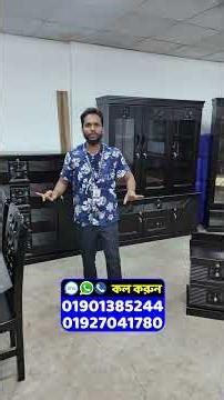 কমটাকায় ভালোমানের বেডরুম সেট সহ সকল ফার্নিচার কিনুন। Home Furniture price in Bangladesh