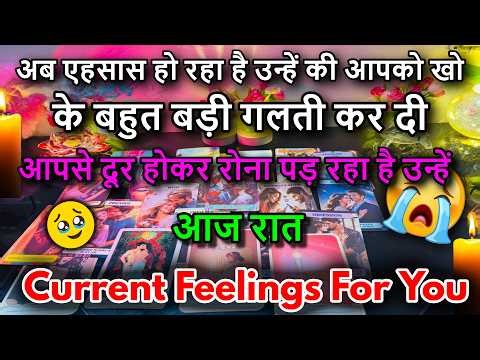 ❤️UNKI CURRENT FEELINGS | TODAY || NO CONTACT ( HINDI )TAROT READING 🔮THE MYSTERIOUS 369 TAROT