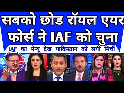 IAF Ka Menu Dekh Pakistan Ko Lagi Mirchi | British Air Force Just Want IAF Trainning |