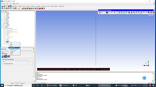 2-icem定义边界条件