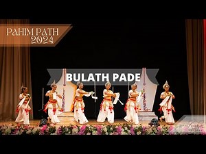 Pahim Path Bulath Pade - Narthana 2024 (Official Video) 4K