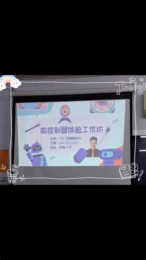 余朝顺 on Instagram: "今天在学校以 Ts. 身份为老师们讲解 Micro:bit 的应用， 感谢各位老师的积极参与与全力配合， 让整个活动顺利完成 🙏 希望 Micro:bit 能在课堂中发挥更大的作用， 让教学更有趣，学生学得更开心 💡📚 教学路上，我们一起学习，一起进步 💪 #Microbit #STEM教育 #教师培训 #校内分享 #一起学习 #教学创新"
