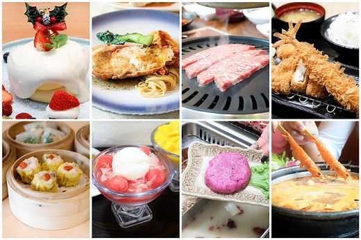 20 Chinatown Point Restaurants & Cafes – For Tsukada Nojo, Peach Garden, Hyang Yeon BBQ Korean Restaurant And More | DanielFoodDiary.com
