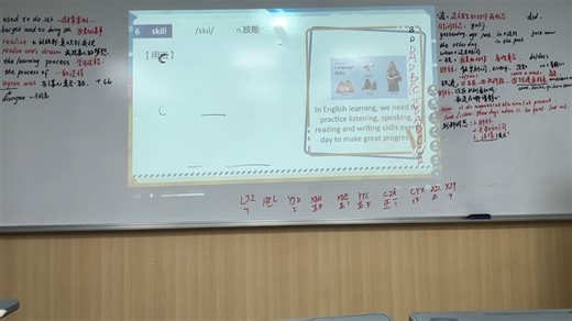 初一春unit7讲解