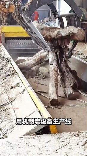 How to set up your sawdust bamboo briquettes production line #fcnfm #charcoalextruder