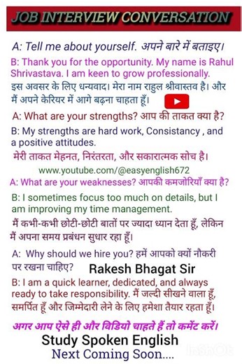 Learn English Interview Conversation | Hindi to English Speaking Practice #spokenenglish #speaking