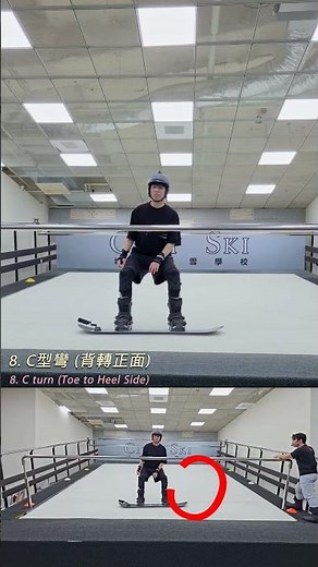 踏上滑雪機從零開始的10個階段！ #snowboarding #snowboard #skisimulator #skimachine