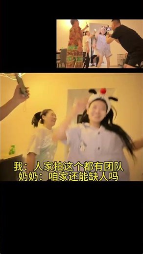 東北孩子在家！想幹啥指定能幹成！#北方姑娘糖糖#治愈笑容#家庭#生活#搞笑#美女#shorts