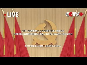 LIVE: CPC Central Committee Holds Press Conference on 4th Plenary Session