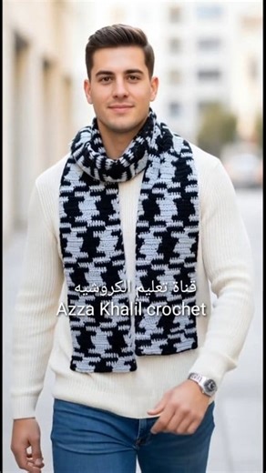 Planned Pooling Crochet Scarf for Men #reels #crochet #knitting #artist #yarn #grannysquare #makersgonnamake #tutorial #crocheting #sewing #shawl #stitches #jacket #fblifestyle #shawl #scarf | Crochet paso a paso patrones