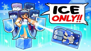 【Aphmau】膝盖上的一位冰公主只看到一个街区