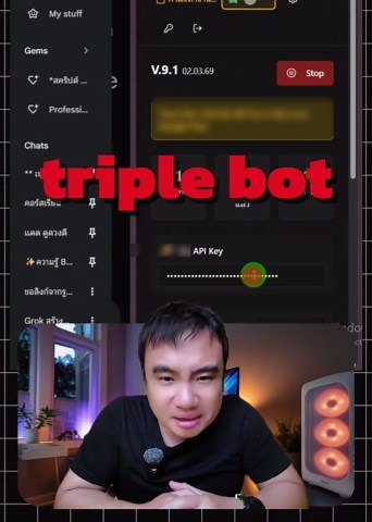 แก้ปัญหา Flow ล่มด้วย Triple Bot API