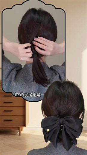 Easy and Stylish Hair Tutorial