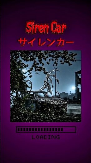Watch out! A scary siren car arrives behind you...