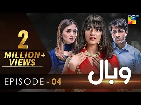 Wabaal - Episode 04 - [𝐂𝐂] - Sarah Khan - Talha Chahour - 24th September 2022 - HUM TV Drama