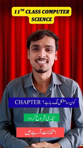 Study guide. 11th computer science. #learnforpakistan #sirikramraheem #python