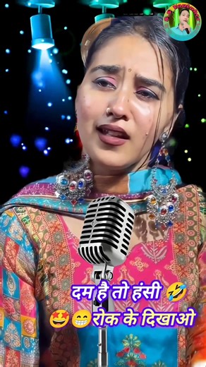 मैंने तुमको चाहा तुमसे प्यार किया 💖👍#jaatni #shorts #explore #reelitfeelit #trending #indianidol