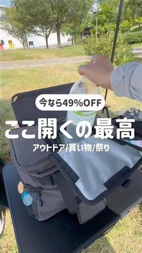 【アウトドア必需品】BBQキャンプだけじゃない！デイリー使いもおすすめのソフトクーラーボックス✨️