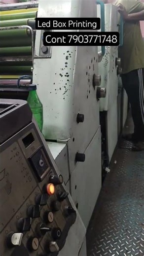 Led Box Printing #shortsvideo #boxprintingpatna #ledbusiness #soniclighting #ledbulbrawmaterialwhole