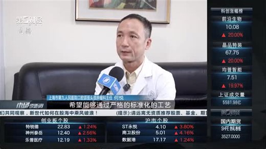 中国研发 全球首个膜结合基因编辑TIL产品实现“出海”