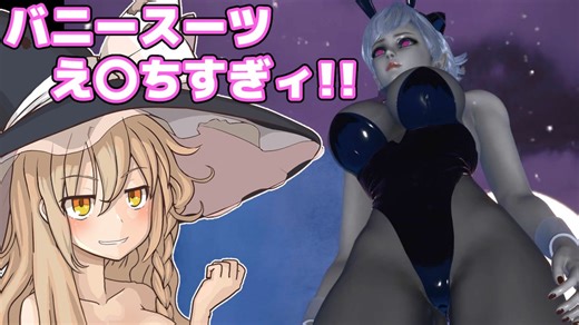 捕まるたびに服が破ける!?ドスケベヴァンパイアと鬼ごっこ!! Part4【ヴァンパイアマンション】【ゆっくりホラーゲーム実況】