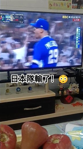 #wbc #委內瑞拉#日本 #大谷翔平