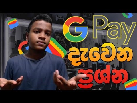 Google Pay දැවෙන ප්‍රශ්න 💥 | Google Pay Sri Lanka Guide – Setup, Errors & Solutions 🛠