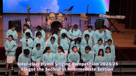 2.4K views · 49 reactions | Inter-class Hymn Singing Competition 2024/25 Intermediate Section 4D got the Second place | Pooi To Middle School 香港培道中學 | Facebook