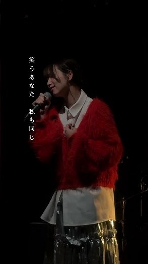 4/12(日)FCすだちっコ連10周年記念企画開催！ぜひ遊びに来てください🎶詳細はHPから🔗 #上野優華 #あなたの彼女じゃないんだね #オリジナル