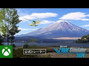 『Microsoft Flight Simulator 2024』 | ワールド アップデート第 20 段: 日本 | Tokyo Game Show 2025