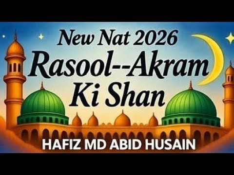 Beautiful Naat Sharif – Spiritual Islamic Long Video