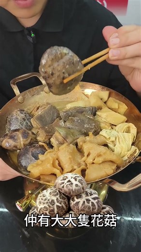 珍品李家｜蒙古羊腩花膠鍋👑