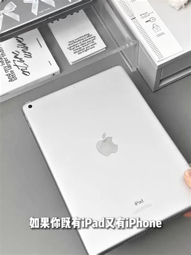 苹果设备联动技巧大揭秘