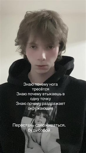 Почему трясется нога: причины и объяснения