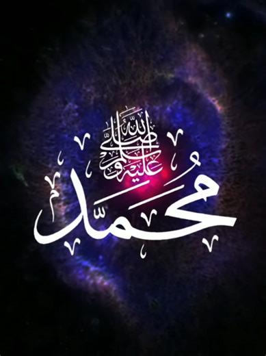 99 Names of Allah Explained: Discover Their Meanings