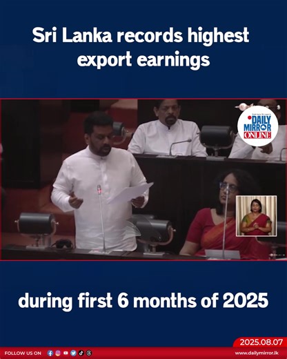3K views · 131 reactions | Sri Lanka records highest export earnings during first 6 months of 2025 | Daily Mirror | Facebook