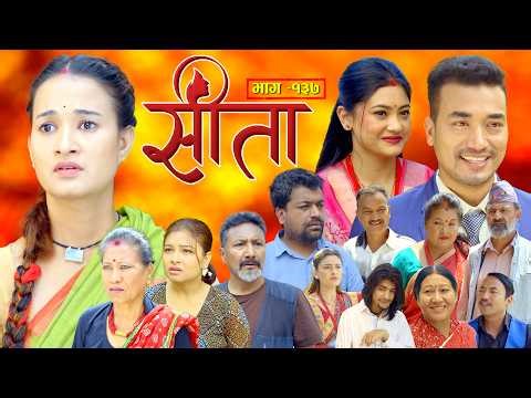 Sita -"सीता" Episode-137| Sunisha,Bal Krishna,Sahin,Raju Bhuju,Sabita Gurung,Tara K.C,Samiya,Sushila