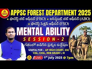 🎯APPSC Forest Jobs 2025 (FBO, ABO, FSO)_Mental Ability Session 2_Previous Bits Explanation🔴LIVE @7pm