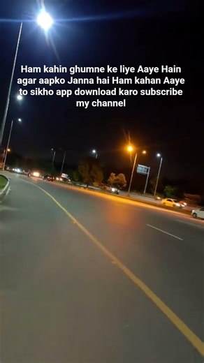 #Seiko app download karo aur janu ki Ham kahan Aaye Hain...